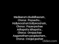 Akkadannu Naanga Udai Potta