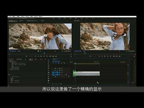 PR教程课时15信息与元数据面板介绍
