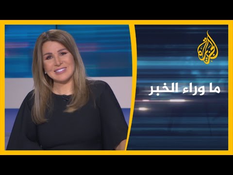 🇱🇾 🇸🇩 ما وراء الخبر المجلس الأعلى للدولة بليبيا ينفي معرفته بمبادرة حميدتي