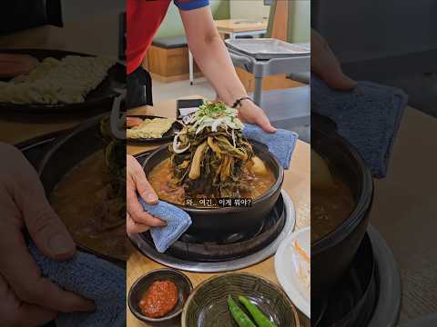 말그대로 뼈를 산처럼 쌓아주는 감자탕집 영상 썸네일