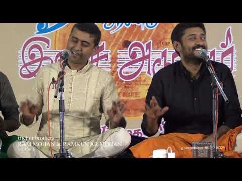 Bantureethi - Trichur Brothers - 04 - Tirupur Shanmukhanandha Sangeetha Saba.