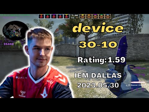 CSGO POV | Astralis device (30-10) vs ENCE | Overpass POV | IEM DALLAS 2023