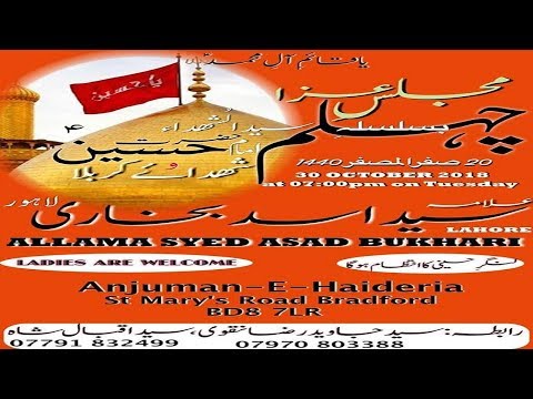 Majlis-e-Chehlum 20 Safar 1440: Allama Syed Asad Bukhari of Lahore at Anjuman-e-Haideria Bradford UK