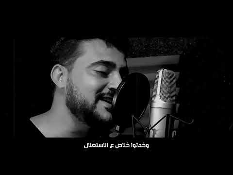 انا مش عامل فيها مولانا ياسين محسن