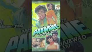 Download lagu Parwane Bollywood movies #indianactor #90shindimovies #movie #indianfilmactor #hindimoviesauth mp3