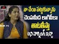 Actress Jogini Shyamala Opinion On Marriage Tollywood Mirror TV Channel