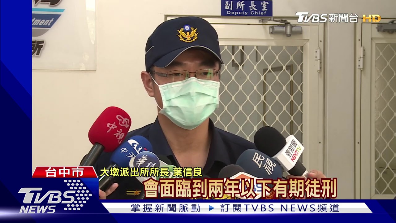 IKEA裸拍男女應訊　全身包緊緊狂奔躲鏡頭