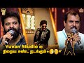 Yuvan 25 Yuvan Studioல நிறைய சண்ட நடக்கும் Director Ameer Speech