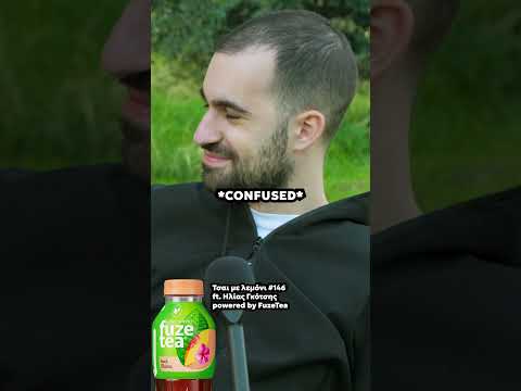 ΠΟΣΑ ΛΕΦΤΑ ΕΒΓΑΛΕ Ο ΓΚΟΤΣΗΣ ΑΠΟ ΤΟ SURVIVOR?