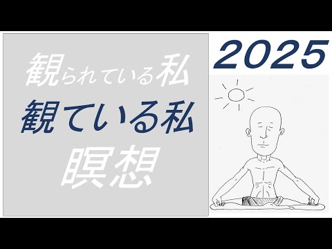 仏教学科 【8月4日月曜日】瞑想Time 7am・Everyday 30 minutesのLive配信