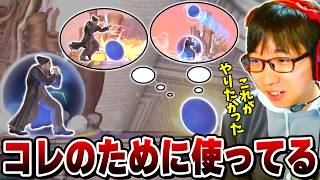 使っても使われても"つまらない"と言われるソニックが唯一輝く瞬間。スマメイトで冷笑を発動させてカズヤに挑むまさし【スマブラSP】