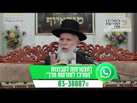 הרב זמיר כהן שליט"א - כח הדיבור!