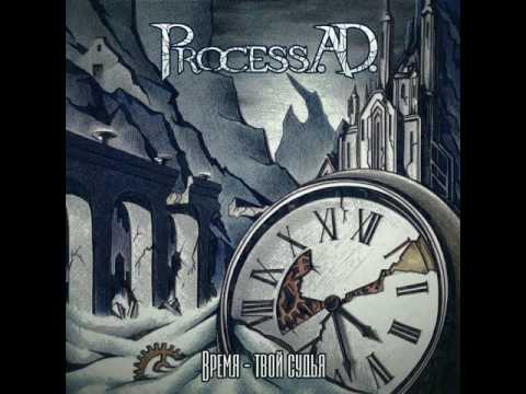 MetalRus.ru (Modern Metal). PROCESS A.D. — «Время - твой судья» (2017) [Full Album]