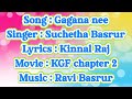 Gagana Nee Kannada Karaoke Song With Lyrics //ಗಗನ ನೀ ಕನ್ನಡ ಕರೋಕೆ ಸಾಂಗ್ ವಿಥ