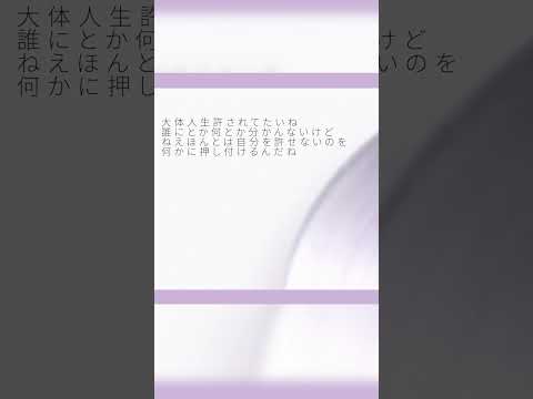 miss aim / この＠あ 聴いてくれたらうれし～☆彡