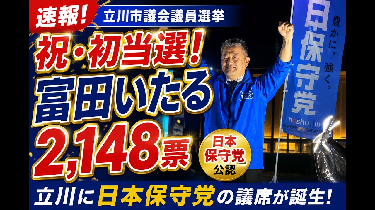 YouTubeサムネイル