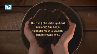 Բանակի օր. Կազմավորումից մինչև մեր օրեր: Լրաբեր - 28.01.2025