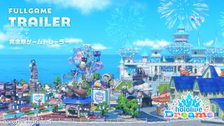 【完全版】『ホロライブドリームス』ゲームトレーラー / “hololive Dreams" – Full GAME TRAILER