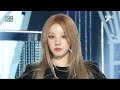 G I DLE 여자 아이들 Super Lady Show MusicCore MBC240203방송