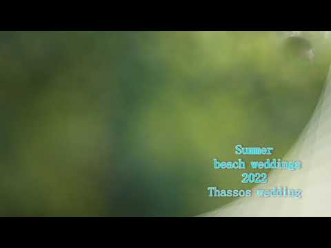 Beach weddings Thassos Island