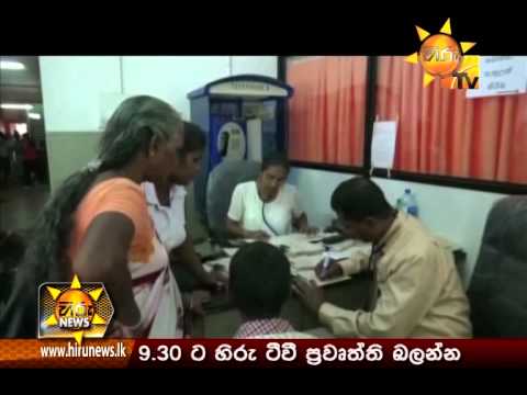 Hiru News 9.30 PM June 13, 2015