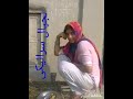 Saraiki Call Recording Episode 35