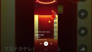 ペルソナ4 音頭を作った🎵 #shorts #persona4golden #音頭 #盆踊り #ai