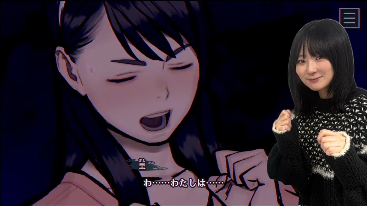 真ENDをめざして【パラノマサイト FILE38 伊勢人魚物語】