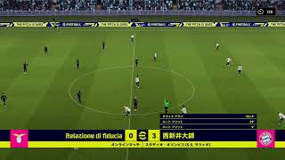 【efootball2023】ラツィオcup