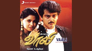 Download lagu Oh Sona mp3 Download lagu Oh Sona mp3