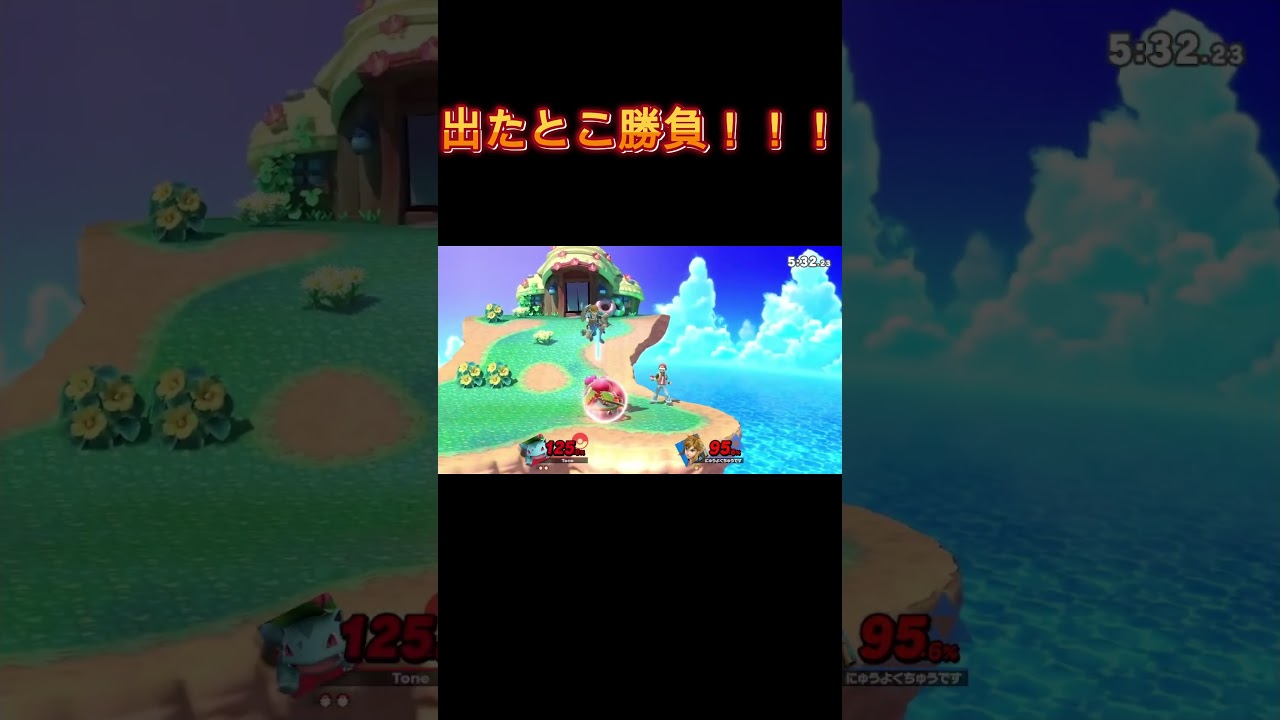 YouTubeサムネイル