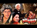 Khilaaf खिलाफ Madhuri Dixit Chunky Pandey HD Full Hindi Movie Eaglemovie