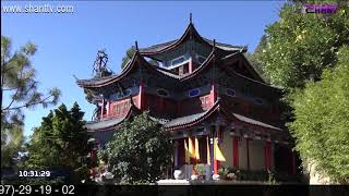 Առավոտը Շանթում/Aravot Shantum 03.03.2020