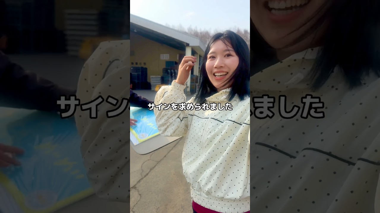 トラックめいめいの日常 #トラックめいめい #truckmeimei #truckdriver #truck #トラック運転手