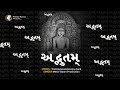 Adbhutam Original Song New Jain Song 2023 Mandan Parivar Meter Down Production
