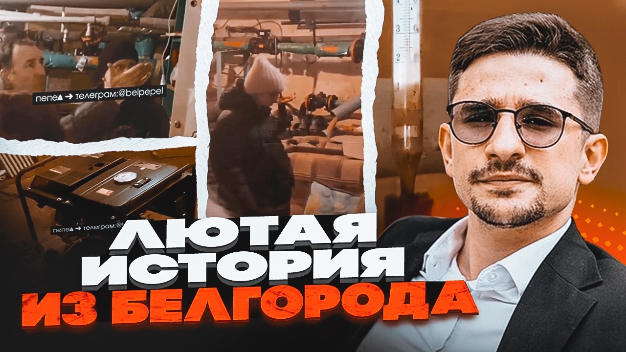 🔥Ремонтників взяли у полон! КІЛЬКА ГОДИН тримали у холодному підвалі! Вимог