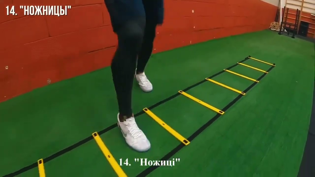 Координаційні сходи (швидкісна доріжка) WCG 10 М