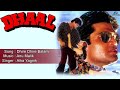 Dhaal Dhire Dhire Balam Full Audio Song Sunil Shetty Raveena Tondon