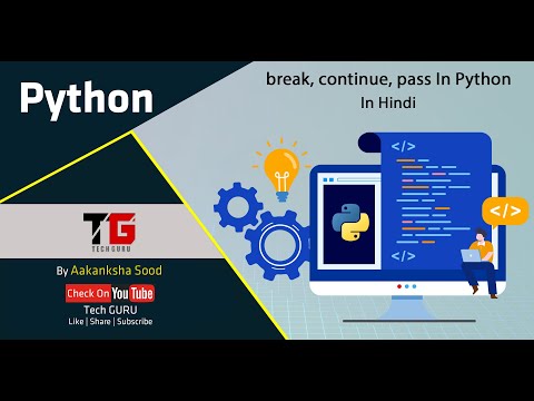 Control Statements In Python In Hindi Continue Pass Statements In Python Python Tutorial Hindi