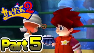 【実況】相棒と共に新たな舞台へ！［サルゲッチュ2］Part5