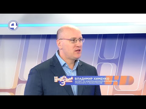 Опасности онлайн-шоппинга | Владимир Хименко