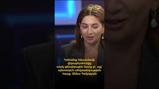 Կանանց նկատմամբ վերաբերմունքը սոսկ գենդերային հարց չէ, այլ՝ պետական անվտանգության հարց.Աննա Հակոբյան