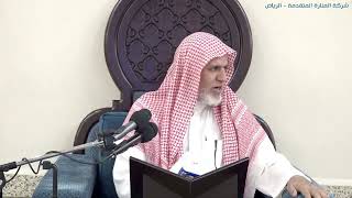صورة أ.د. علي الشبل | شرح كتاب رياض الصالحين (220)