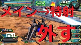 [EXVS2]ストライクノワール マキオンからの激しい弱体化[武装確認用] [エクバ2 高画質]