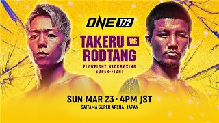 [問卦] 武尊還能多爛？