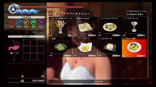 龍が如く6プレミアムストーリー久しぶりのプレイw
