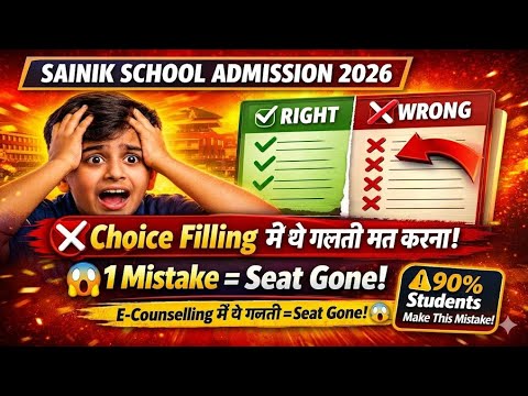 Gurukul Academy Dehradun  Video 3