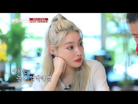 중국요리의 꽃! 마라샹궈를 먹으러 간 청하 & 결경! [배틀트립/battle trip] 20190928