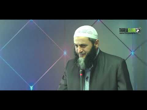 Përqeshja dhe përbuzja e dijetarëve | Hoxhë Sadullah Bajrami