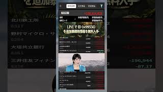 #資産形成,#投資戦略,#投資信託,#ETF,#インデックス投資,#積立投資,#NISA,#新NISA,#つみたてNISA,#iDeCo,#配当金,#配当利回り